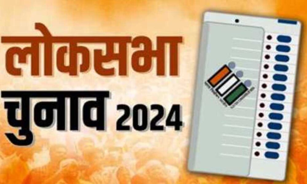 19 अप्रैल सायं 06 बजे तक ड्राई डे रहेगा प्रभावी, इन चीजों पर भी रहेगा प्रतिबंध…